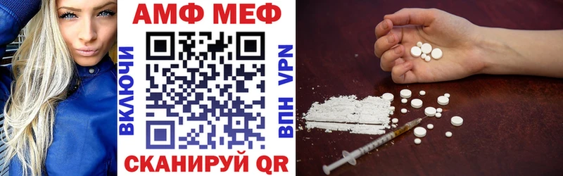 АМФ Розовый  наркотики  Ефремов 