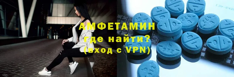 Amphetamine 97%  блэк спрут ссылка  Ефремов  сколько стоит 