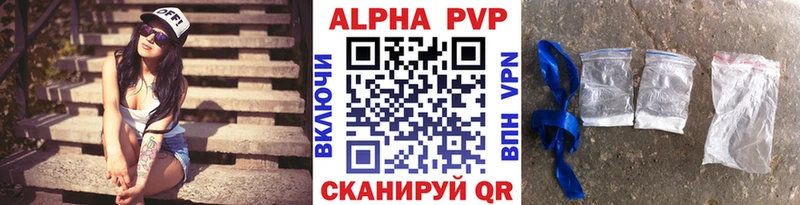 Alpha PVP СК КРИС  Ефремов 