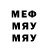 Alpha-PVP мука BouH_B_cTpuHrax