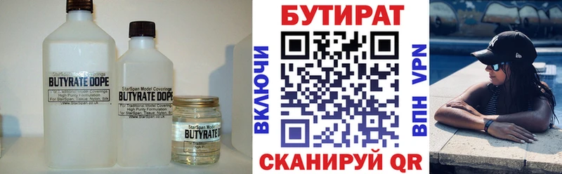дарк нет клад  хочу   Ефремов  БУТИРАТ GHB 