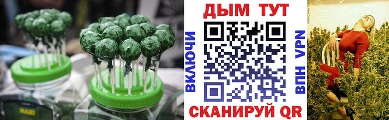 Печенье с ТГК марихуана  Ефремов 