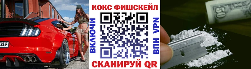 закладки  Ефремов  COCAIN Перу 