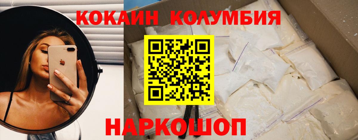 КОКАИН 99%  Cocaine VHQ  Ефремов 