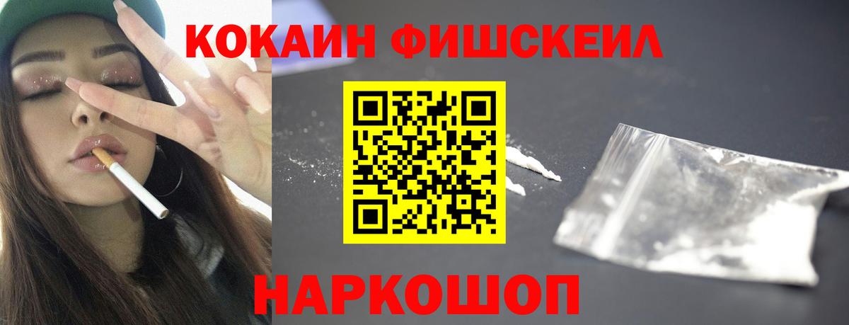 Ефремов  КОКАИН 99%  Вход с VPN  где купить   Cocaine Эквадор  Cocaine 