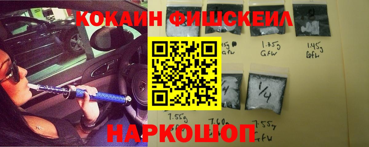 Кокаин Колумбийский Ефремов