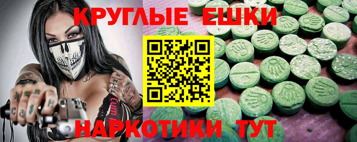 ЭКСТАЗИ mix  Вход с VPN  Ефремов  купить наркоту  ЭКСТАЗИ Дубай 