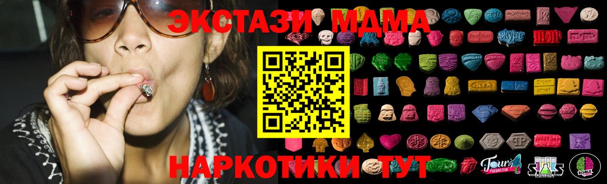 Экстази 99% Ефремов