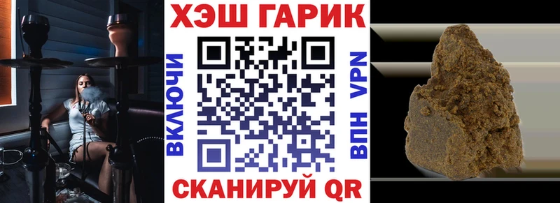 ГАШИШ VHQ Ефремов