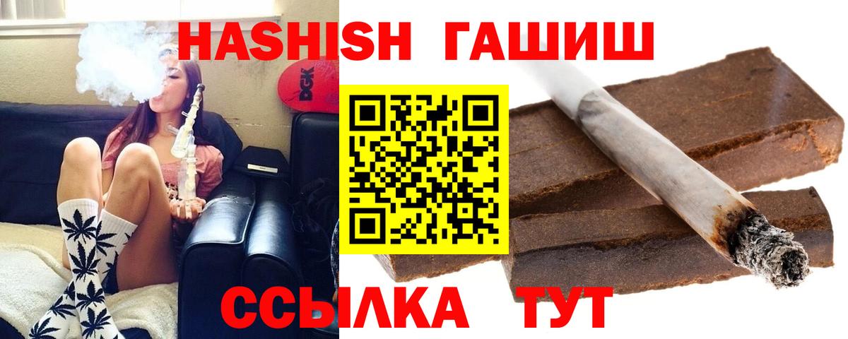 ГАШИШ индика сатива  ГАШИШ Ice-O-Lator  Ефремов 