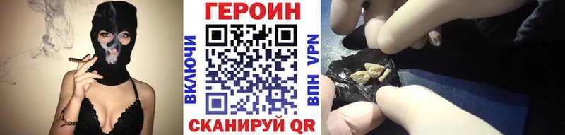 Героин герыч магазин продажи наркотиков Ефремов