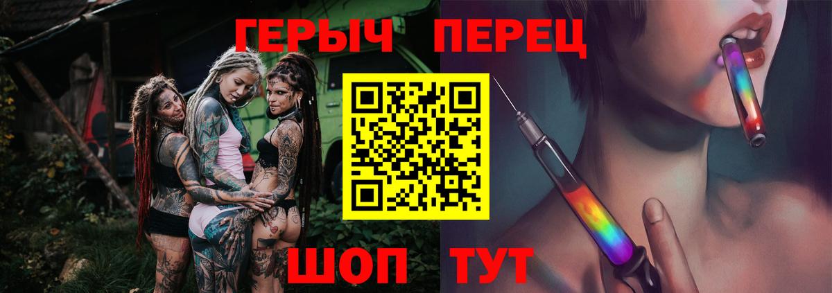 БУТИРАТ Ефремов