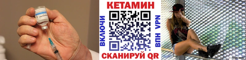 КЕТАМИН VHQ  Ефремов 