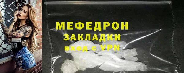 mix Дмитров