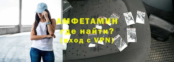 MDMA Premium VHQ Волосово