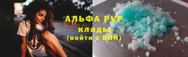 MDMA Premium VHQ Волосово