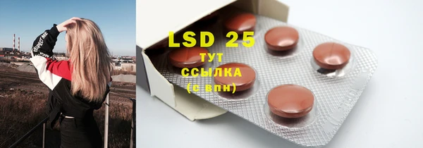 MDMA Premium VHQ Волосово