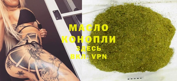 MDMA Premium VHQ Волосово