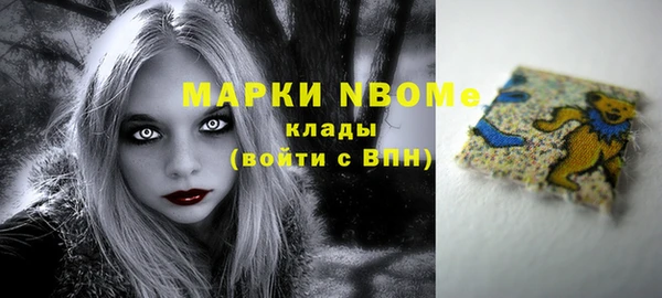 героин Магас