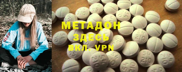 дистиллят марихуана Гусиноозёрск