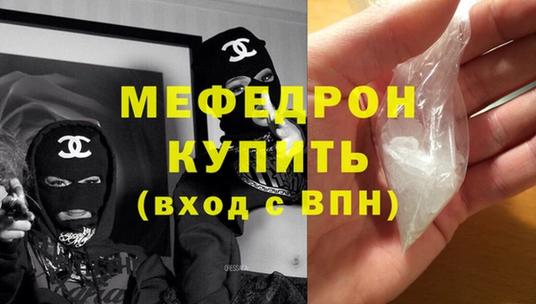 MDMA Premium VHQ Волосово