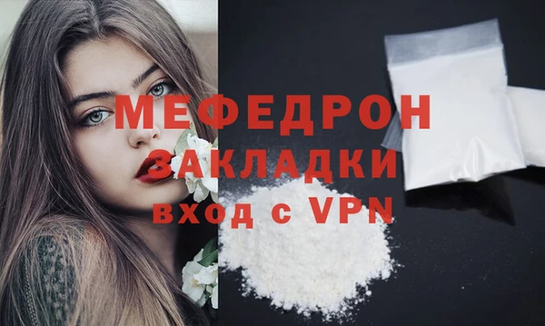 mix Дмитров