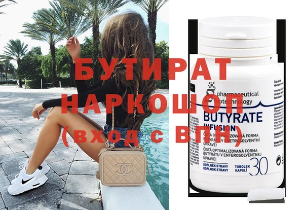 mix Дмитров