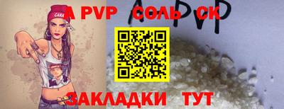 амф Берёзовский