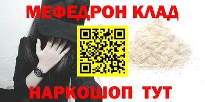 метамфетамин Беслан