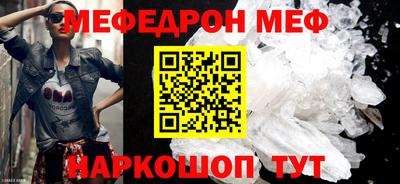 марихуана Бийск