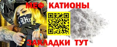 ешки Волгодонск