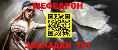бутират Волжск