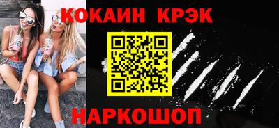 бутират Волжск