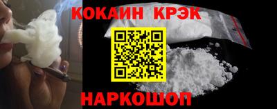 ешки Волгодонск