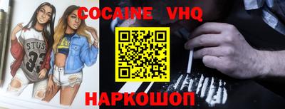 ешки Волгодонск