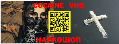 марихуана Бийск