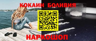 бутират Волжск