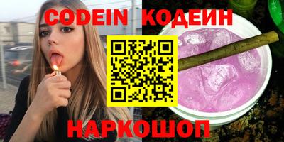 герыч Волжский