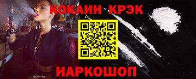 ешки Волгодонск