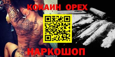 ешки Волгодонск