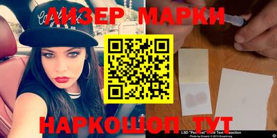 герыч Волжский