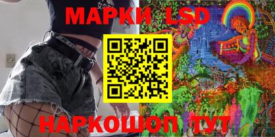 марихуана Бийск