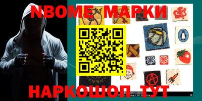 метамфетамин Беслан