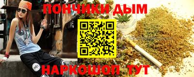 ешки Волгодонск