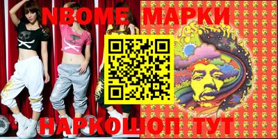 марихуана Бийск