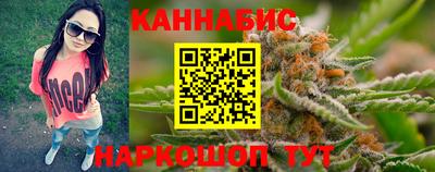 бутират Волжск