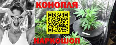 бутират Волжск