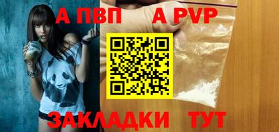 герыч Волжский