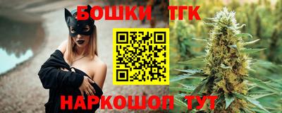 марихуана Бийск