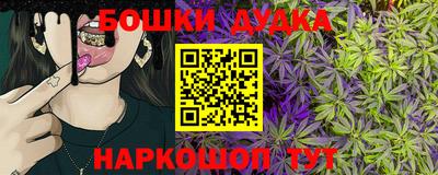 бутират Волжск